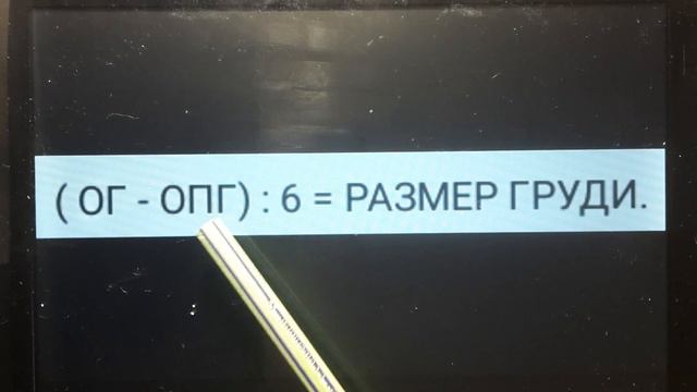 Антон Широков