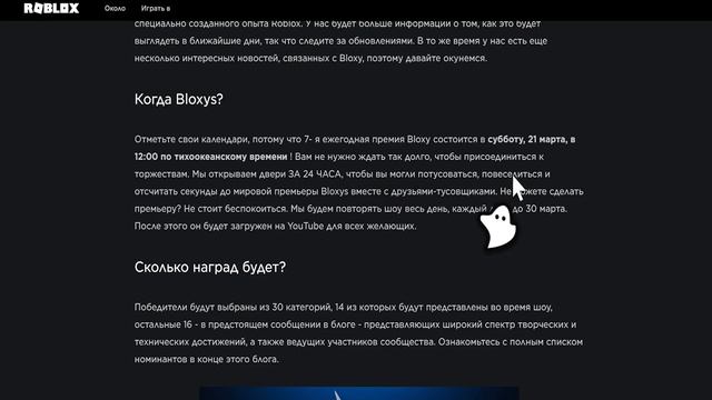 ПРИЗЫ В НОВОМ ИВЕНТЕ 7 БЛОКСИС В РОБЛОКСЕ БУДУТ ПРОМОКОДАМИ ИЛИ НЕТ ?НОВОСТИ В РОБЛОКС 2020 ГОДА смотреть онлайн