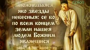 Молитва преподобному Серафиму Саровскому