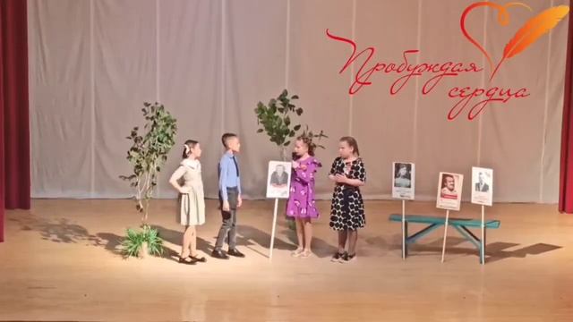 Миниатюра "Едины и непобедимы!"театральный кружок"Смайлики", 9-11 лет смотреть онлайн