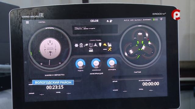 Новые комплектующие для топливных насосов в месяц планируют производить на предприятии "Мезон" смотреть онлайн