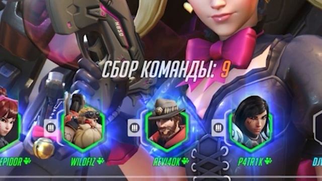 Главный вопрос человечества(Overwatch2) смотреть онлайн