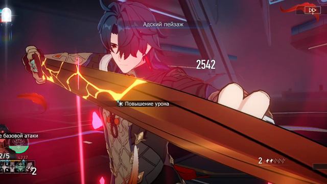 Honkai: Star Rail || Скрытое достижение "Одинокий волк" смотреть онлайн