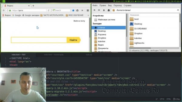 i3wm - тайловый оконный менеджер