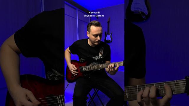 Леспол vs суперстрат, разница в звуке. Metallica - Fade to Black COVER #электрогитара #гитара смотреть онлайн