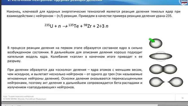 1. Введение смотреть онлайн