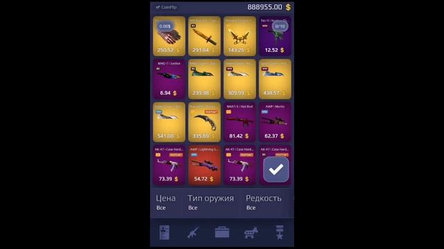 ТАКТИКА ПОДЪЕМА НА КОИНФЛИП | CASE ROYALE смотреть онлайн