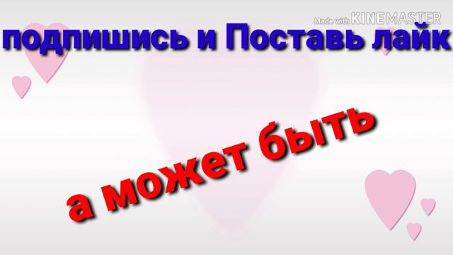 Олег Винник А может быть смотреть онлайн