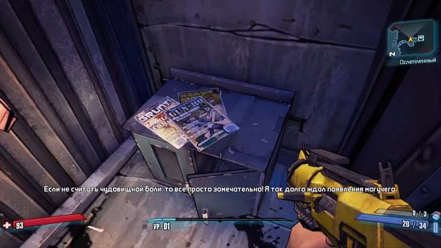 ДОБРО ПОЖАЛОВАТЬ НА ПАНДОРУ [ Borderlands 2 ] ПРОХОЖДЕНИЕ #1 смотреть онлайн