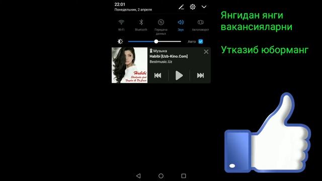 Как слушать музыку без интернет в одноклассник. смотреть онлайн