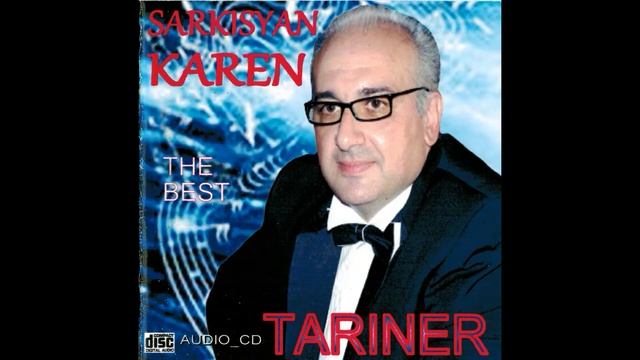 Тамам ашхар Карен Саркисян смотреть онлайн