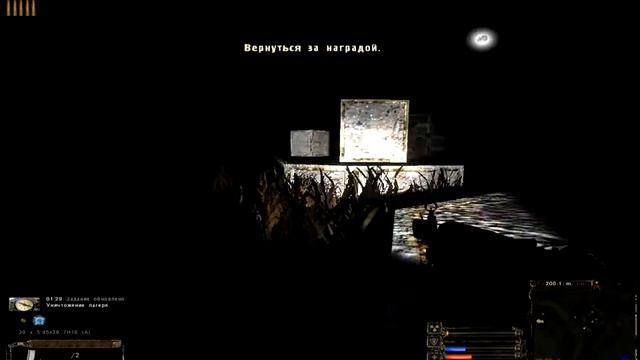 Прохождение S.T.A.L.K.E.R. - Жесть #3 Ночной дозор смотреть онлайн