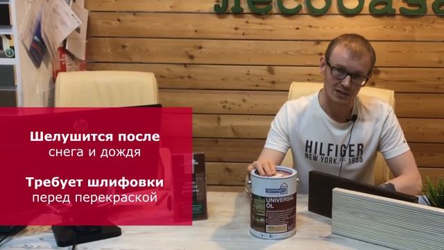 Правильная покраска террасы. Часть 2 смотреть онлайн