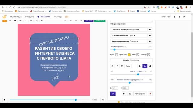 Урок 5. Как привлечь больше внимания к своим постам. смотреть онлайн