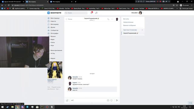 КУПИЛ СТРАНИЧКУ ДЕВОЧКИ ВК и ПИКАПЛЮ МАЛЬЧИКОВ! #3 смотреть онлайн