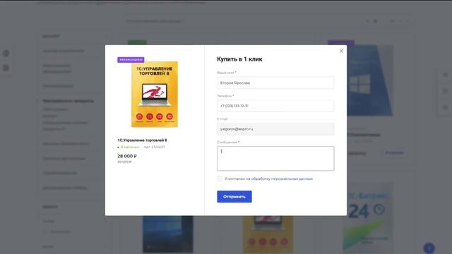 Презентация Аспро Корпоративный сайт 3 0 смотреть онлайн