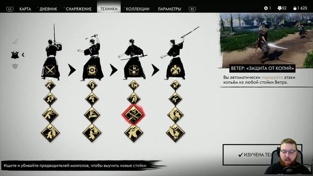 Как играть лучше - Ghost of Tsushima - Полезные советы смотреть онлайн
