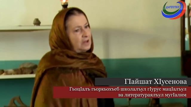 «ГIаданги  гIамалги  заманги»