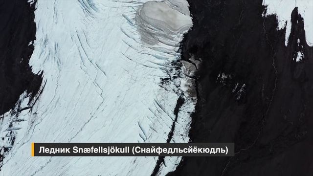 Топ невероятных мест Исландии. Цветные озёра, живописные каньоны, красочные водопады. Часть 2 смотреть онлайн