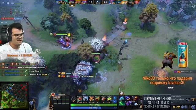 МНЕ ВСЕ РАВНО СКОЛЬКО У ТЕБЯ ДЕНЕГ | Травоман Дота 2 смотреть онлайн