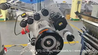 Скоростные фальцевальные машины AOQI 480TS смотреть онлайн