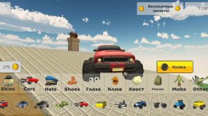 СКОЛЬКО СТОЯТ ВСЕ МАШИНЫ В ИГРЕ Chicken gun? @chaloapps9152 !