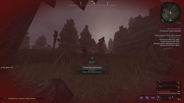 Ламай меня полностью | СТАЛКРАФТ EU смотреть онлайн