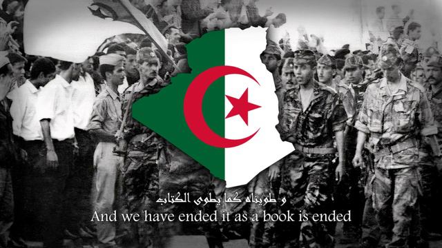 National Anthem Of Algeria (Qassaman-قسما)