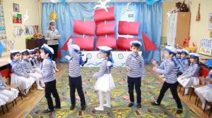 Танец На палубе матросы в детском саду