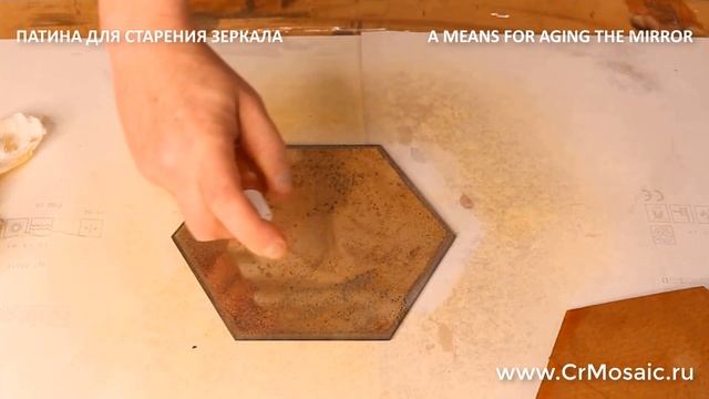 ♛ Как состарить зеркало ► Своими руками ► Мастер-класс смотреть онлайн