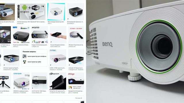 Смарт проектор BenQ EH600