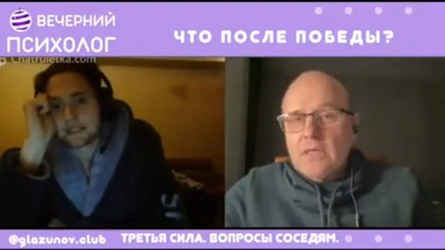 России за умы и души наших детей: как это делать правильно? смотреть онлайн