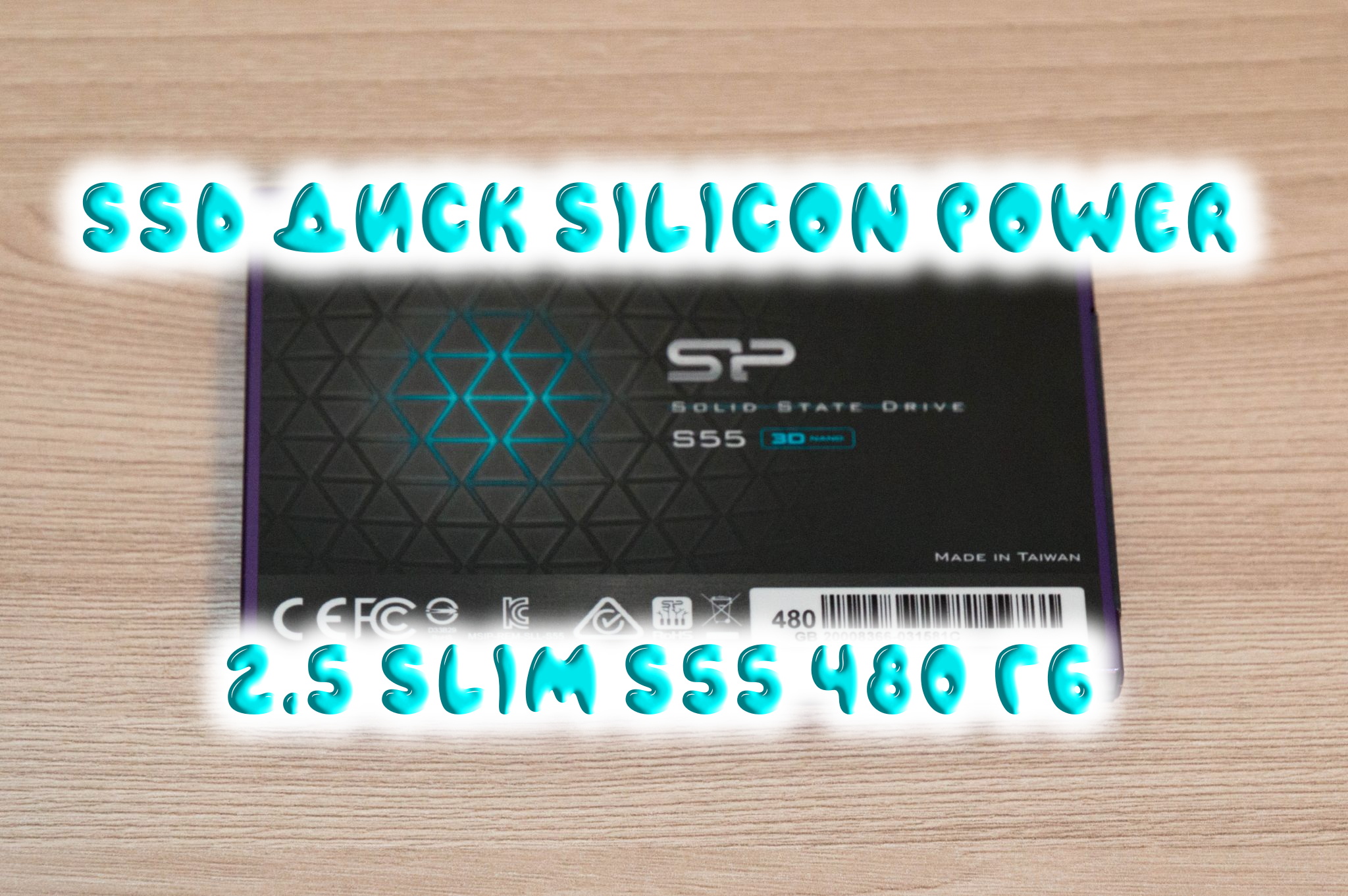 0005. SSD диск SILICON POWER 2.5 Slim S55 480 Гб SATA III TLC SP480GBSS3S55S25TR смотреть онлайн