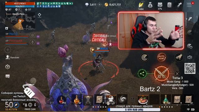 Lineage 2M Натус ответь на вопрос [ Bartz 2 День 6 ] смотреть онлайн