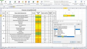 Сумма ячеек по цвету