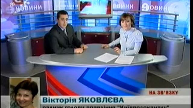 Стиральные порошки и другие моющие средства. Состав. смотреть онлайн