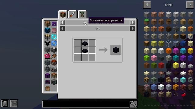 начало Root`sa.divine Journey 2 серия 3.Майнкрафт выживание с модами на техномагии.