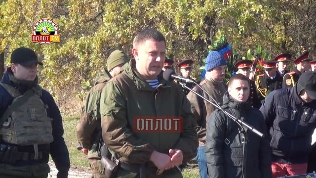 Похороны героя ДНР Арсена Павлова Моторола смотреть онлайн
