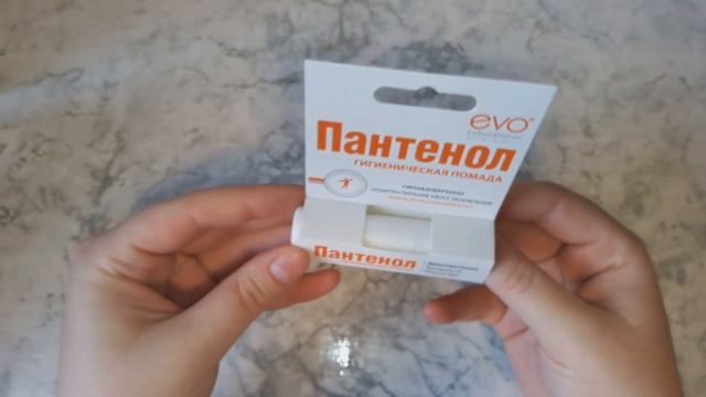 БЮДЖЕТНЫЕ НАХОДКИ ИЗ МАГНИТ КОСМЕТИК/КОСМЕТИКА STELLARY/ПОКУПКИ ДЕКОРАТИВНОЙ КОСМЕТИКИ смотреть онлайн