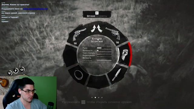 Продолжаем проходить | Red Dead Redemption 2 смотреть онлайн