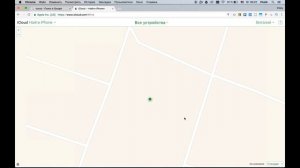 Что делать если украли iPhone или как найти iPhone c помощью iCloud?