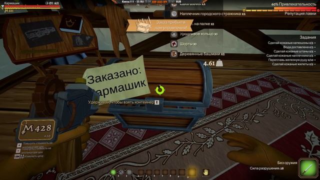 Продавцы кидалы - Shoppe Keep 2 - Покупай или проваливай смотреть онлайн