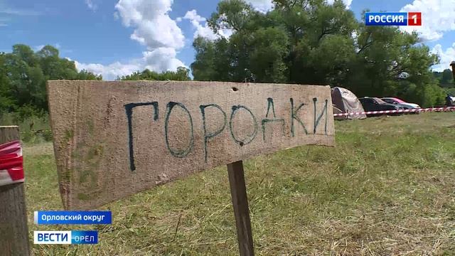 Орловщина стала местом притяжения для работников IT-сферы смотреть онлайн