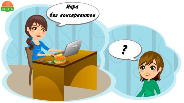 Икра лососевая без консервантов ЮКРА смотреть онлайн