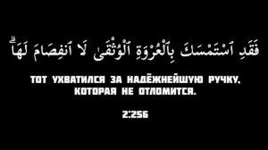 в религии  нет принуждения##Ислам религия мира