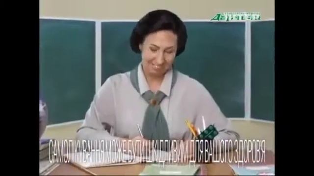 Цитрамон дарниця смотреть онлайн