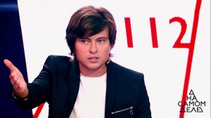 Прохор Шаляпин против мачехи. Самые драматичные моменты выпуска от 27.09.2017