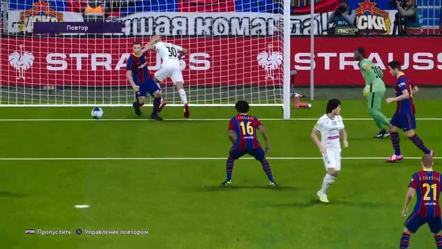 PES 2021 смотреть онлайн