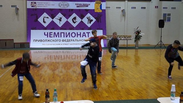ЧЕМПИОНАТ Приволжского ФО Киров. Хип хоп смотреть онлайн