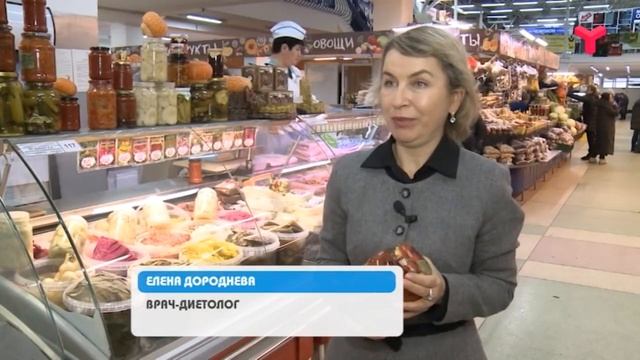 ПОТЯНУЛО НА СОЛЁНОЕ - «Утро с Вами» 12.12.2019 смотреть онлайн